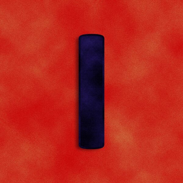 Letter I Velvet Design